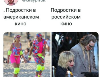 Леди Гага в образе Харли Квинн в фильме "Джокер 2"