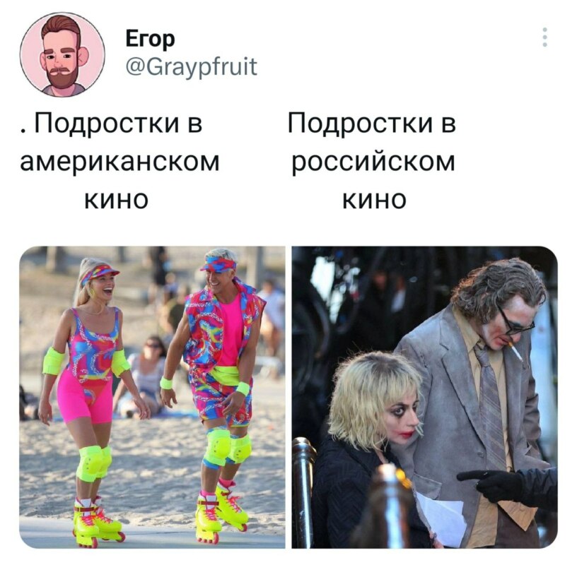 Леди Гага в образе Харли Квинн в фильме "Джокер 2"