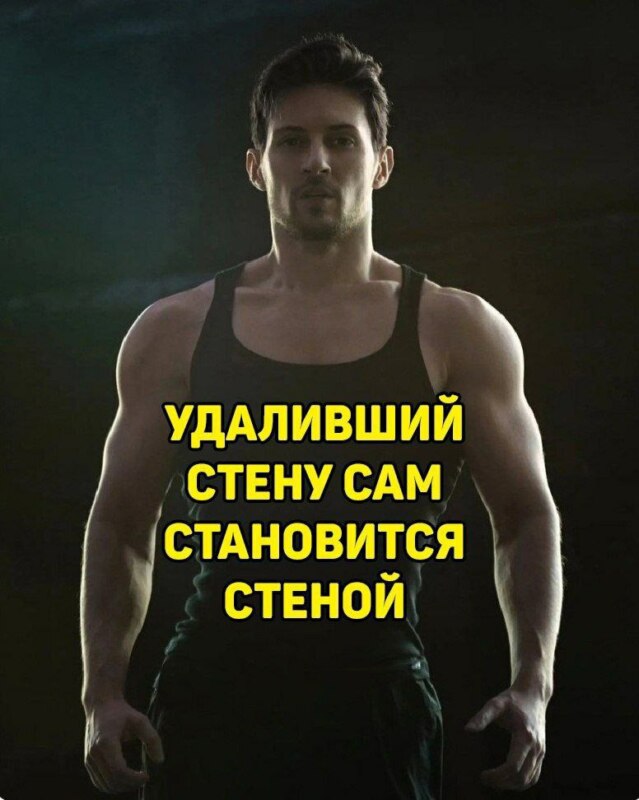 дуров в черной майке дуров в черной майке