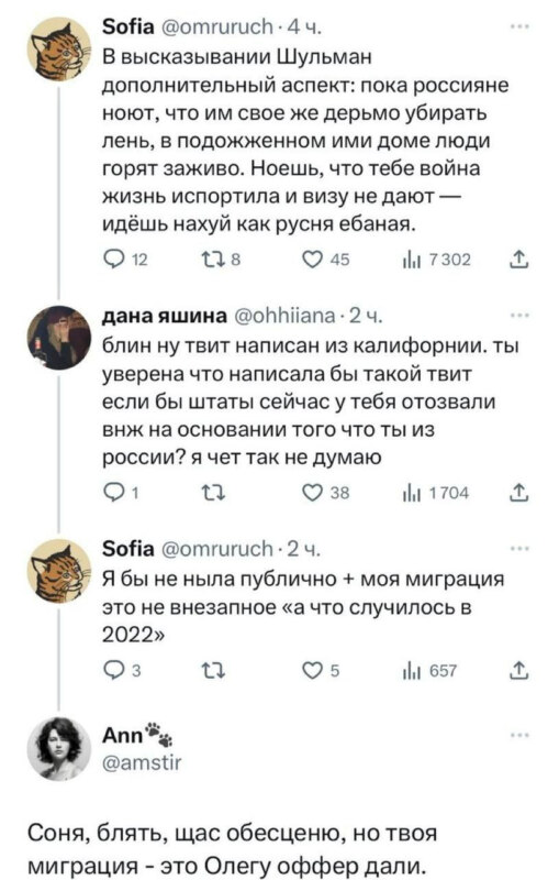 Олегу дали оффер Олегу дали оффер