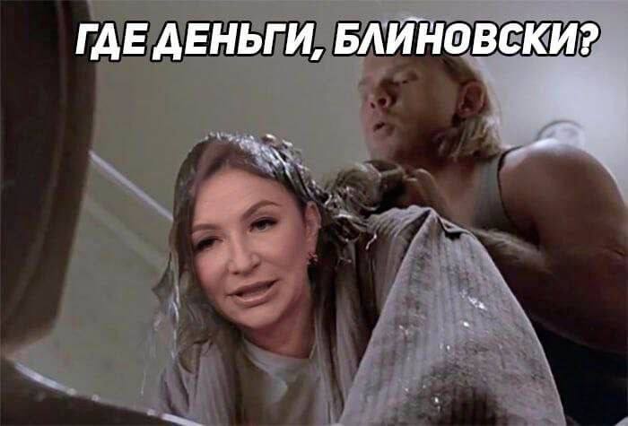 Елена Блиновская Елена Блиновская
