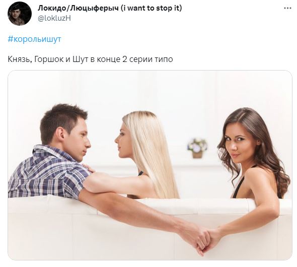 мемы про Король и Шут мемы про Король и Шут