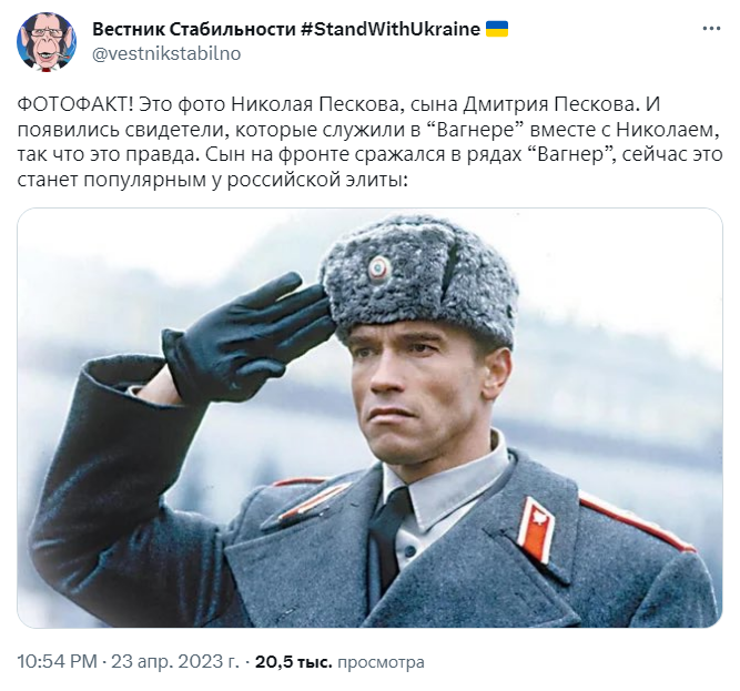 фото Николая Пескова