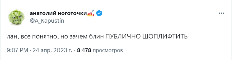 шоплифтинг шоплифтинг