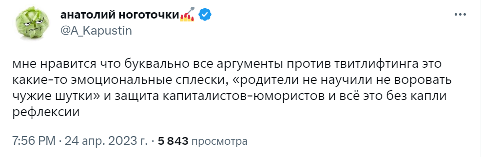 шоплифтинг мем шоплифтинг мем
