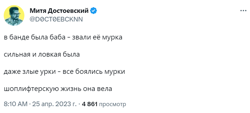 шоплифтинг мем шоплифтинг мем