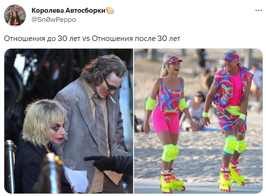 lady gaga harley quinn memes lady gaga harley quinn memes