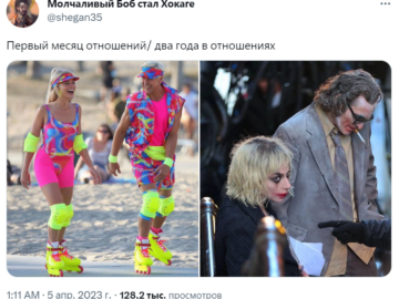 Леди Гага в образе Харли Квинн в фильме "Джокер 2"