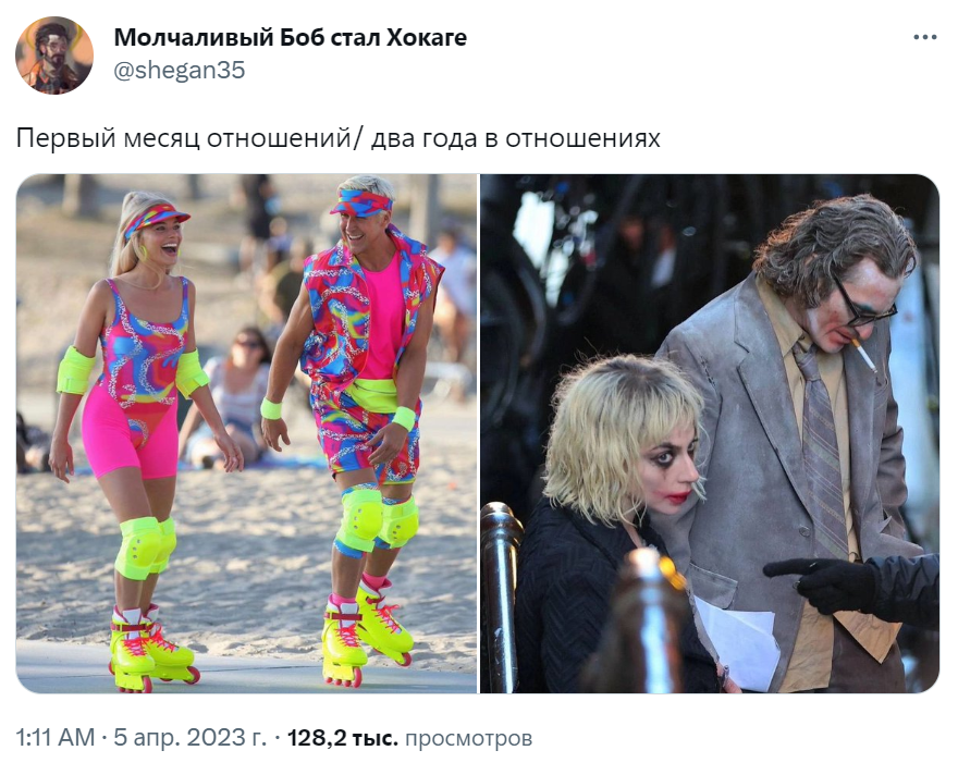 Леди Гага в образе Харли Квинн в фильме "Джокер 2"
