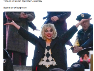 Леди Гага в образе Харли Квинн в фильме "Джокер 2"