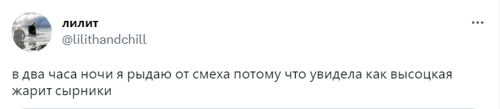 Юлия Высоцкая