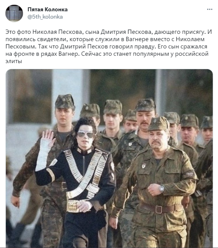 фото Николая Пескова