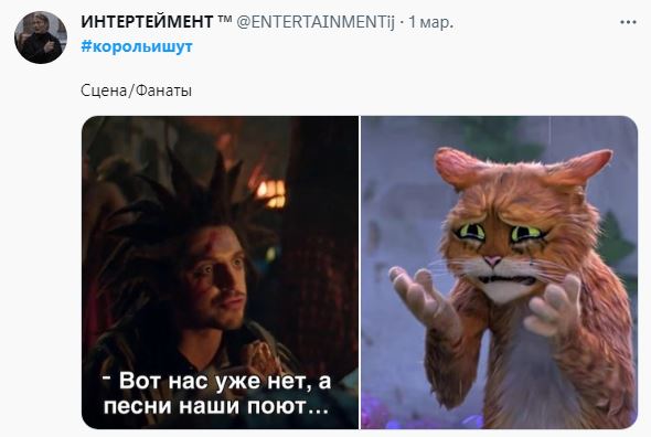 мемы про Король и Шут мемы про Король и Шут