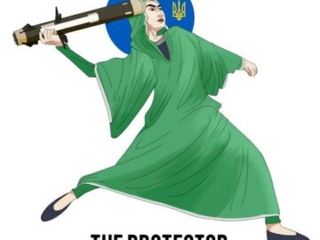 Святая Джавелина