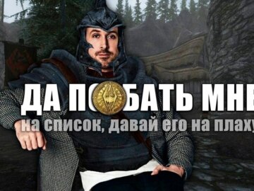 Да поебать мне