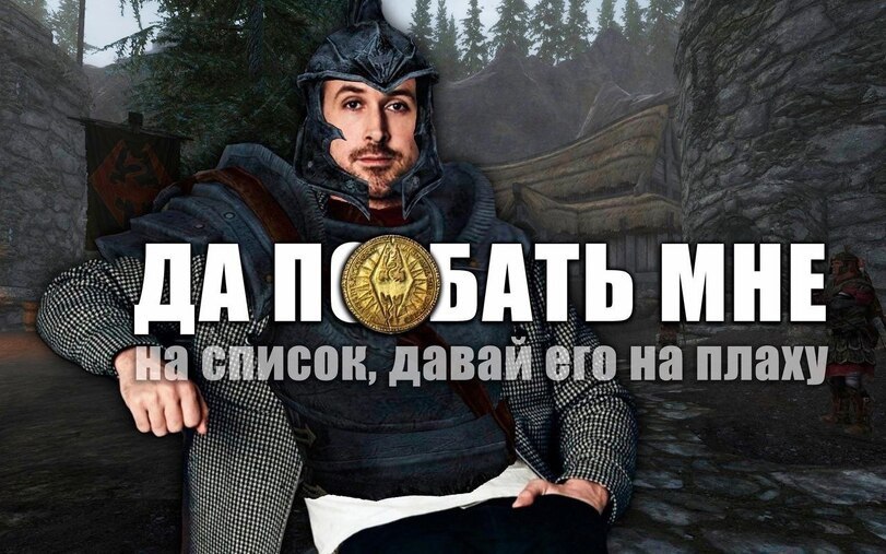 Да поебать мне