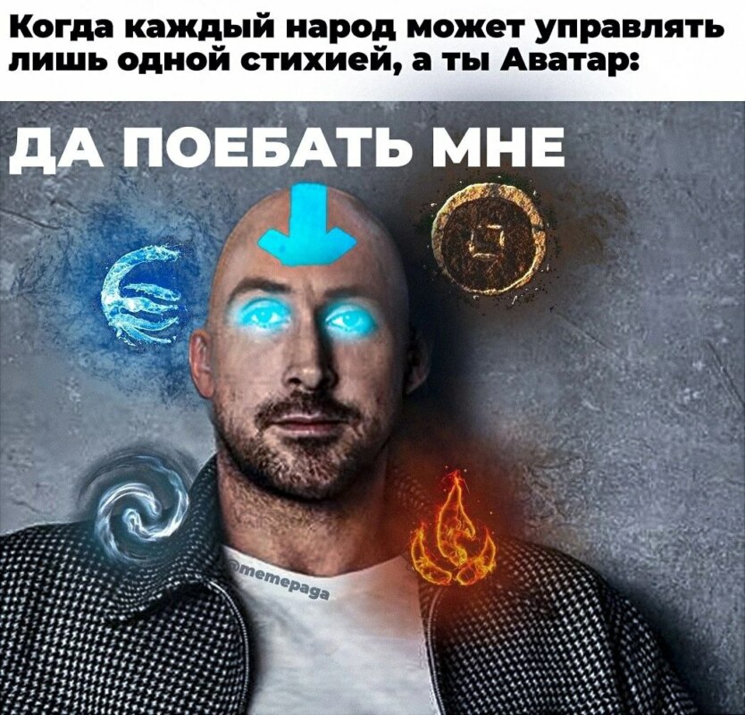 Да поебать мне