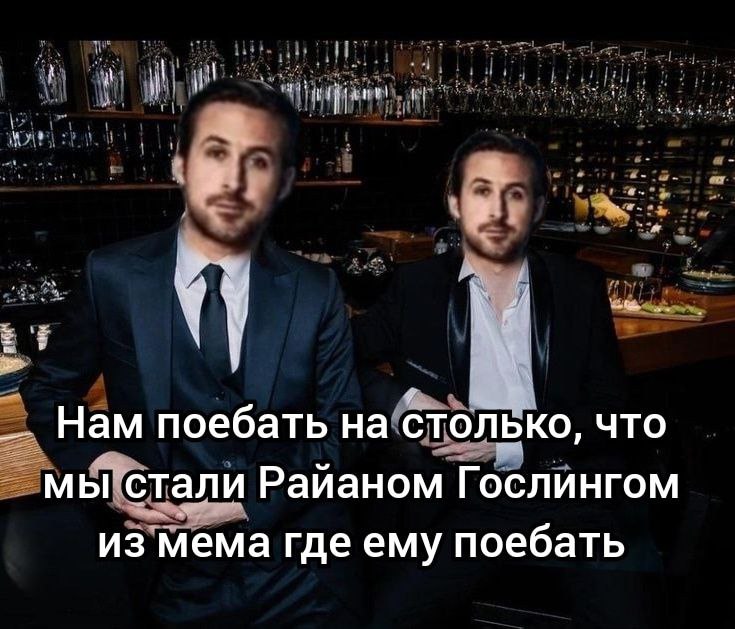 Да поебать мне