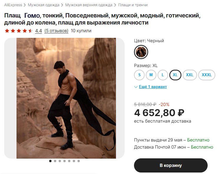 полуголое фото Дурова полуголое фото Дурова