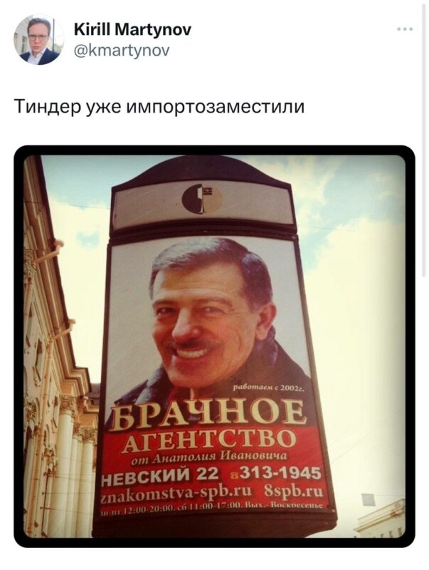 Tinder уходит Tinder уходит