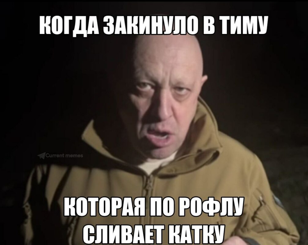 Пригожин просит снаряды