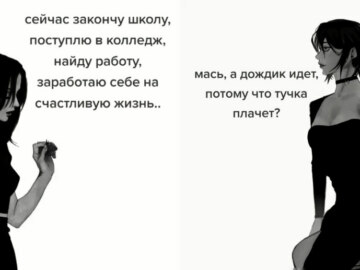 Две девушки в черных платьях