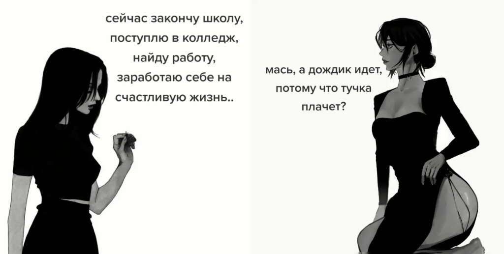 Две девушки в черных платьях