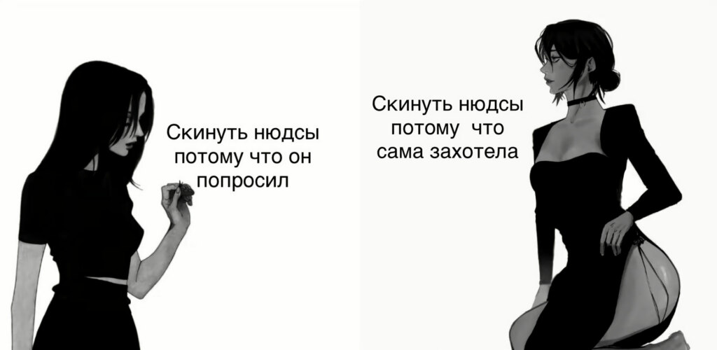 Две девушки в черных платьях