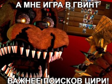 А мне X дороже Y