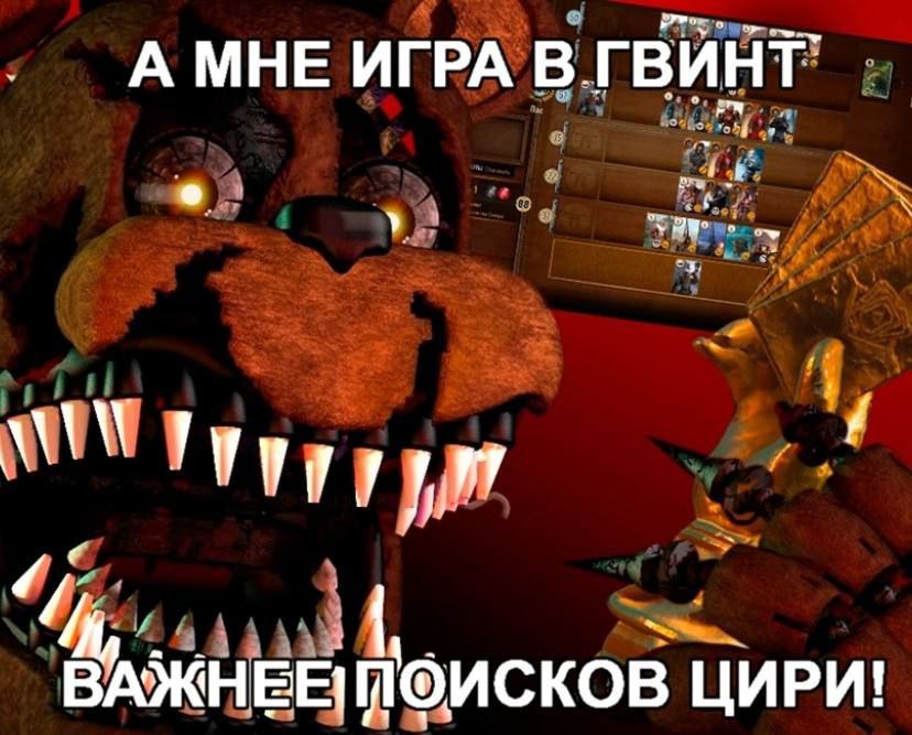 А мне X дороже Y