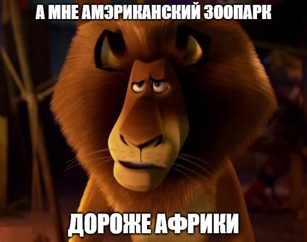 А мне X дороже Y