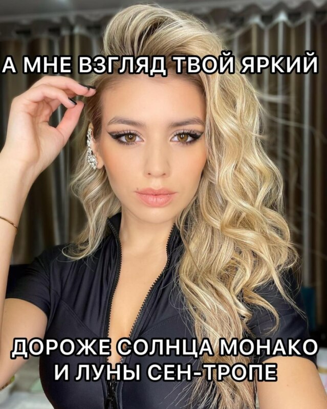 А мне X дороже Y