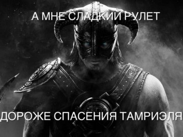 А мне X дороже Y
