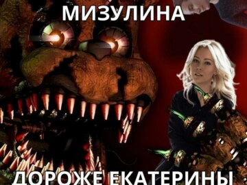А мне X дороже Y