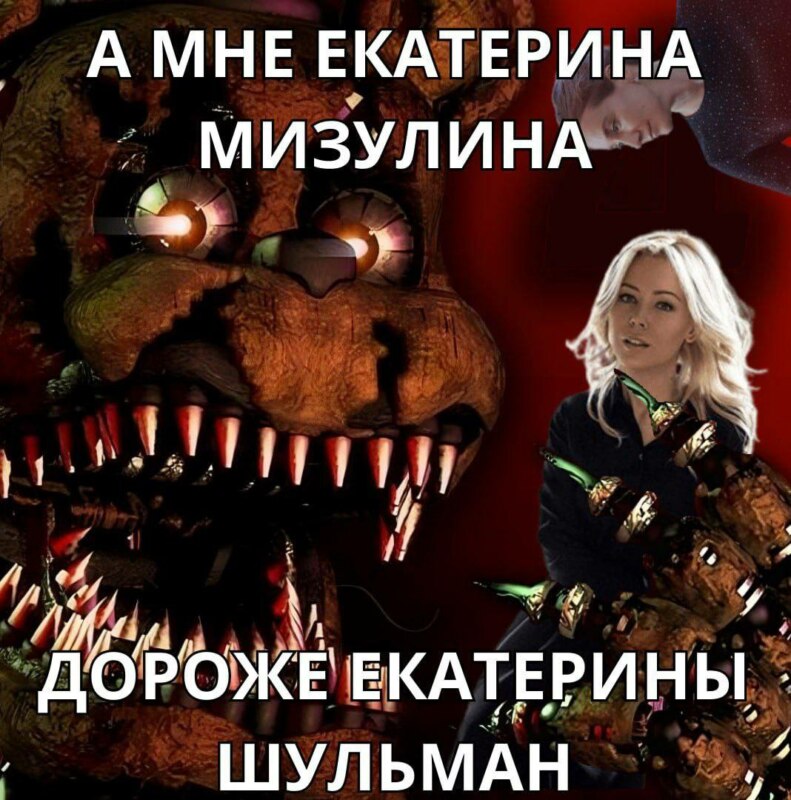 А мне X дороже Y