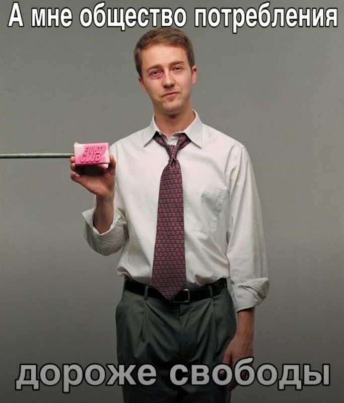 А мне X дороже Y