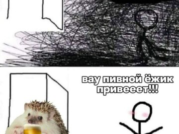 Пивной ежик