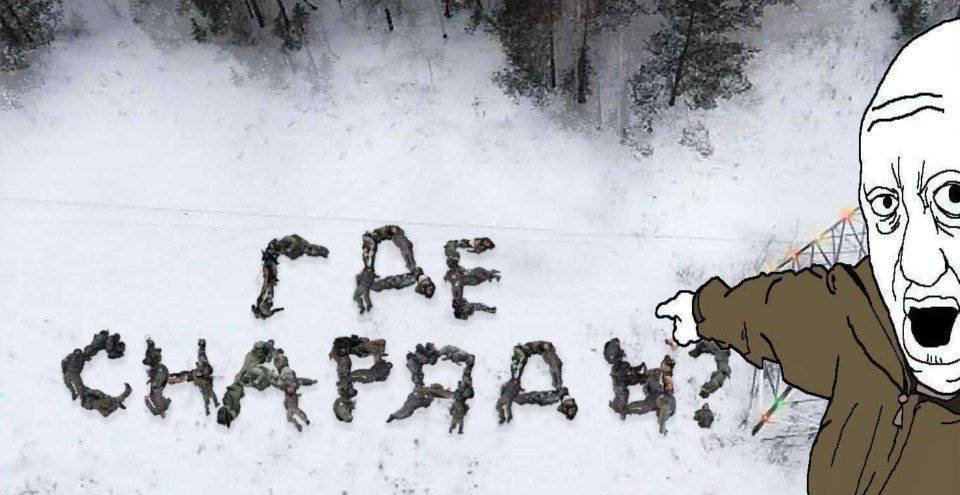 Пригожин просит снаряды