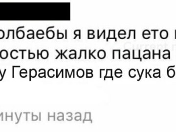 Пригожин просит снаряды