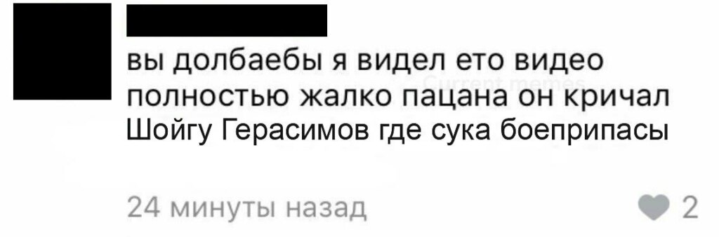 Пригожин просит снаряды