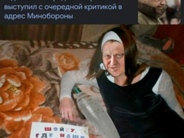 Пригожин просит снаряды