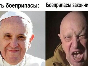 Пригожин просит снаряды