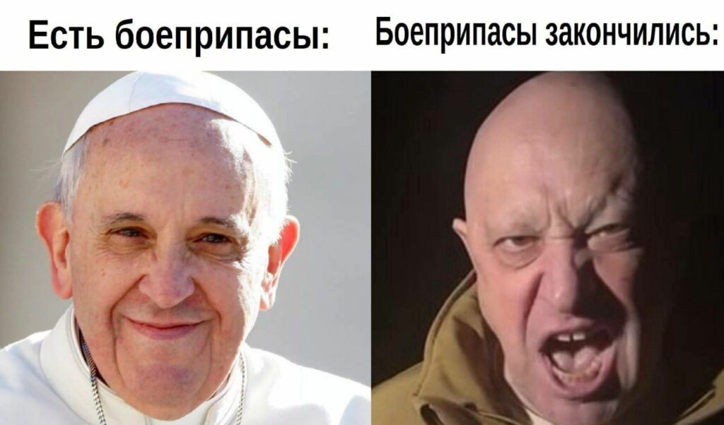 Пригожин просит снаряды