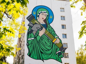 Святая Джавелина