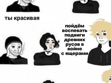 Война древних русов с ящерами
