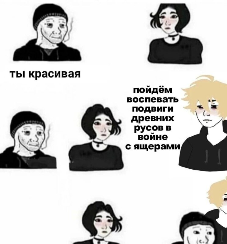 Война древних русов с ящерами