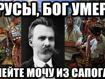 Война древних русов с ящерами