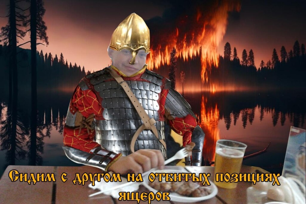 Война древних русов с ящерами