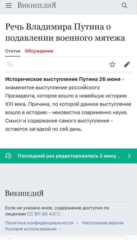 это без сомнений определит судьбу россии это без сомнений определит судьбу россии