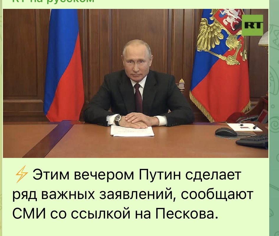 путин пригожин заявление путин пригожин заявление